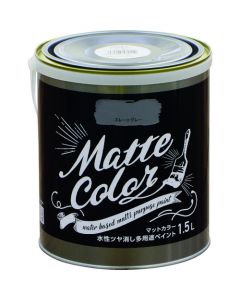 Water Based Multi Purpose Paint