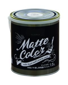 Water Based Multi Purpose Paint