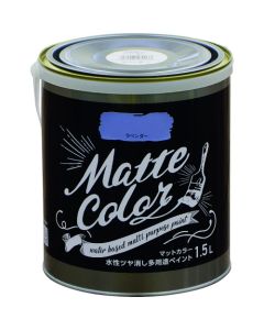 Water Based Multi Purpose Paint
