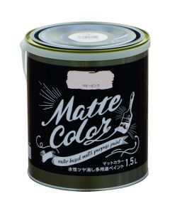 Water Based Multi Purpose Paint