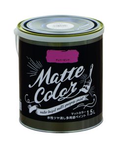 Water Based Multi Purpose Paint