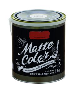 Water Based Multi Purpose Paint