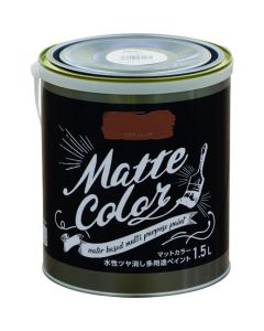 Water Based Multi Purpose Paint