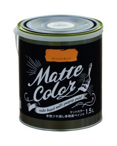 Water Based Multi Purpose Paint