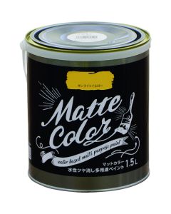 Water Based Multi Purpose Paint
