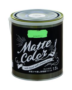 Water Based Multi Purpose Paint