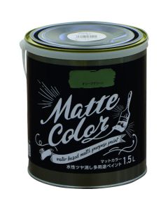 Water Based Multi Purpose Paint
