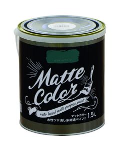 Water Based Multi Purpose Paint