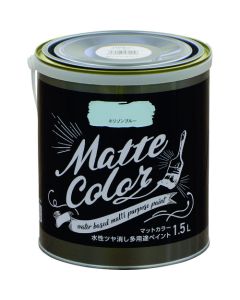 Water Based Multi Purpose Paint