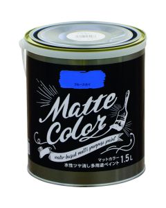 Water Based Multi Purpose Paint