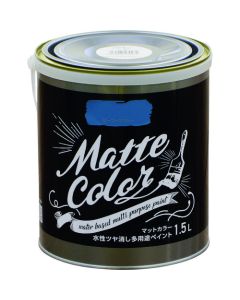 Water Based Multi Purpose Paint