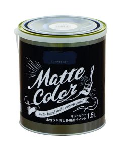 Water Based Multi Purpose Paint
