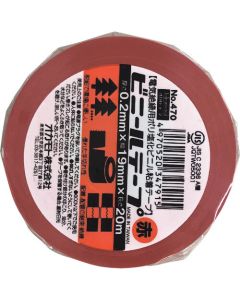 Vinyl Tape 200อัน