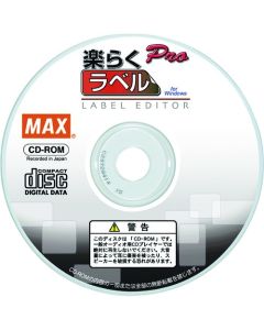 ซอฟต์แวร์เครื่องพิมพ์ฉลากความร้อน Easy Label Pro SLP-100