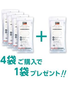 หน้ากากสีขาว แบบ 3 ชั้น (แพ็คละ 10 ชิ้น บรรจุแยกชิ้น) จำนวน 4 แพ็ค + 1 แพ็ค