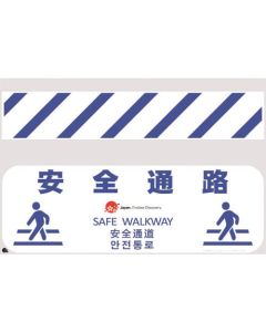 Four Languages Indication Sign Board For Barricade 1แผ่น