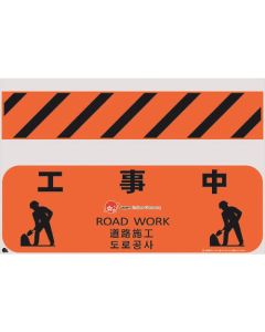 Four Languages Indication Sign Board For Barricade 1แผ่น
