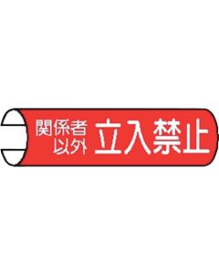 Tube Pipe Sign  ชุดละ 5 แผ่น