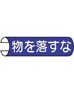 Tube Pipe Sign  ชุดละ 5 แผ่น