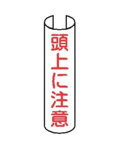 Tube Pipe Sign  ชุดละ 5 แผ่น
