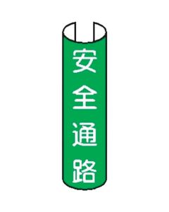 Tube Pipe Sign  ชุดละ 5 แผ่น