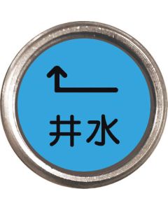 ฝังท่อโชว์เข็ม บ่อน้ำบาดาล