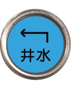 ฝังท่อโชว์เข็ม บ่อน้ำบาดาล