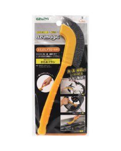 Brush for Kitchen 120อัน