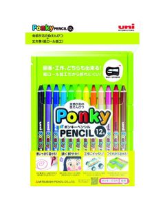 ชุดปองกี้ 12 สี