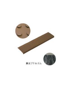 Silent mat Step BT2 ชนิดกาว 273 x 1150 มม. สีน้ำตาล