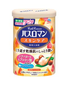 Bath Roman Bath Powder Skin Care Shea Butter and Hyaluronic Acid 15อัน