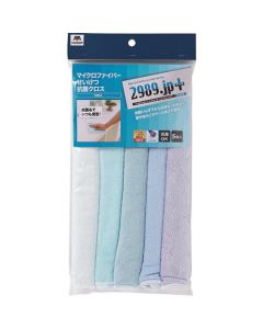 Micro Fiber Cloth 1ถุง