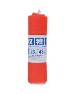 Harvert Net