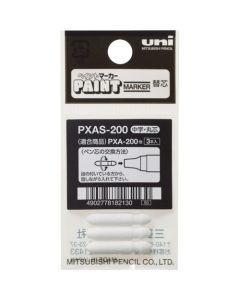 ไส้ปากกาสำหรับปากกาเพ้นท์ PXA-200 (3 ตัว)