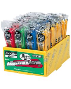 ชุดคัตเตอร์ LC-550 40Pcs (4 Colors)