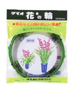 Flower Ring 20อัน