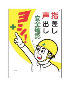 49-A 1แผ่น