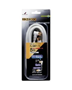 Blister Pack Home Improvement Item