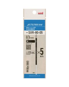 ไส้ปากกาลูกลื่น JETSTREAM SXR-80 0.5mm Black (5 ตัว)