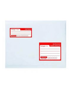 ซองขาวกันกระแทก 9 x 12 3/4 นิ้ว ขาว ออร์ก้า