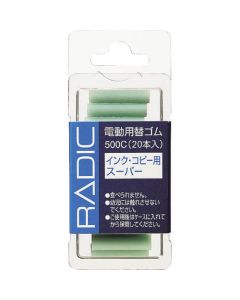500C 1อัน