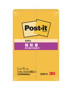 Post-it(R) Sticky Notes ชุดละ 180 แผ่น