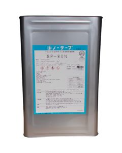 Notape SP-80N(14kg)  ใบละ 1 ใบ