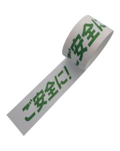 Line Tape