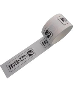 Line Tape