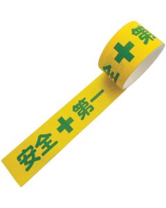 เทปพิมพ์เส้น E-SDP Safety First 0.12mm x 50mm x 10m สีเหลือง