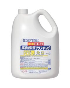 Hand Sanitizer 3อัน