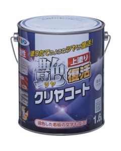 Oil Based Clear Coat Paint 6 อัน