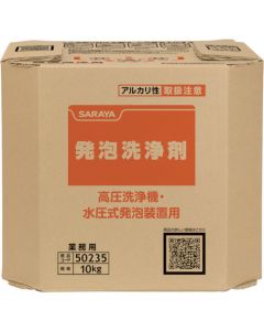 Foaming Detergent