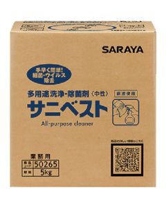 Sanivesto Versatile cleaning and disinfectant 1อัน